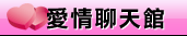 做愛做的事